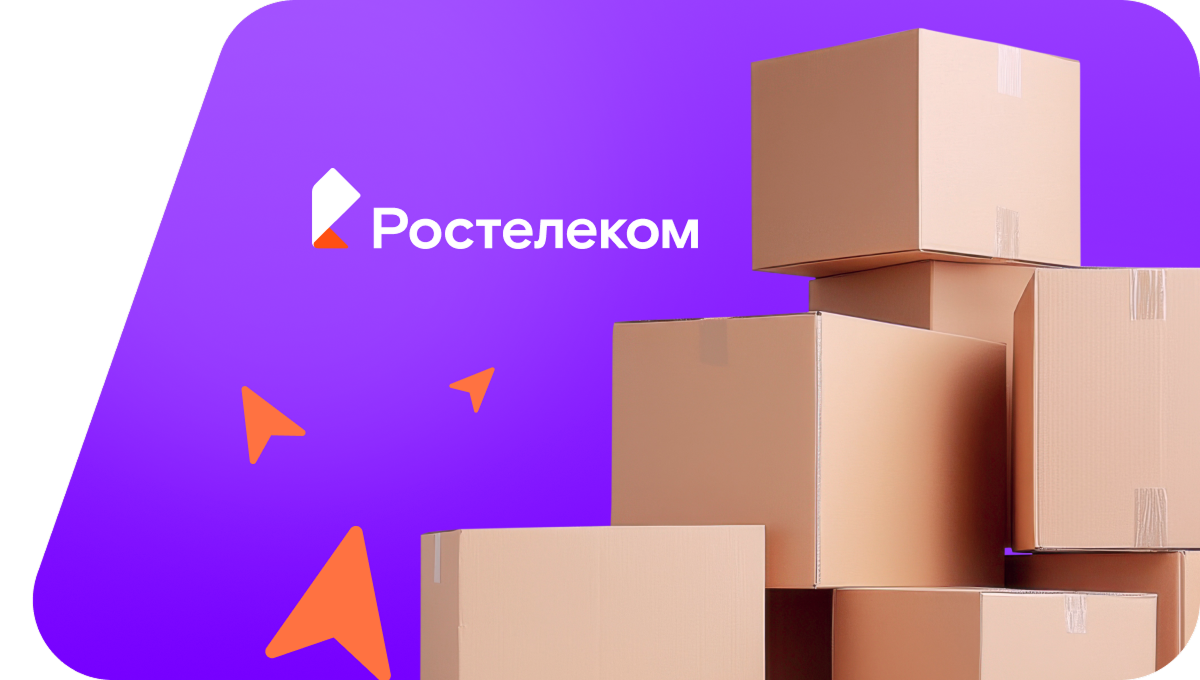 Переезд в новую квартирув посёлок Подобас (Кемеровская область)